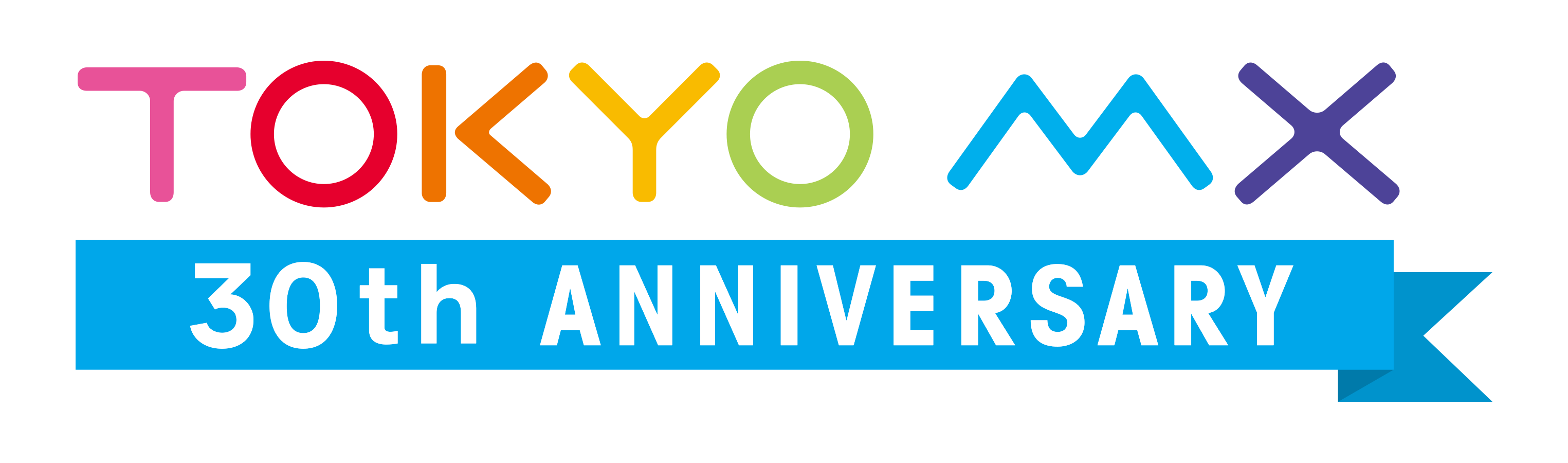 弊社TVCM放映のお知らせ