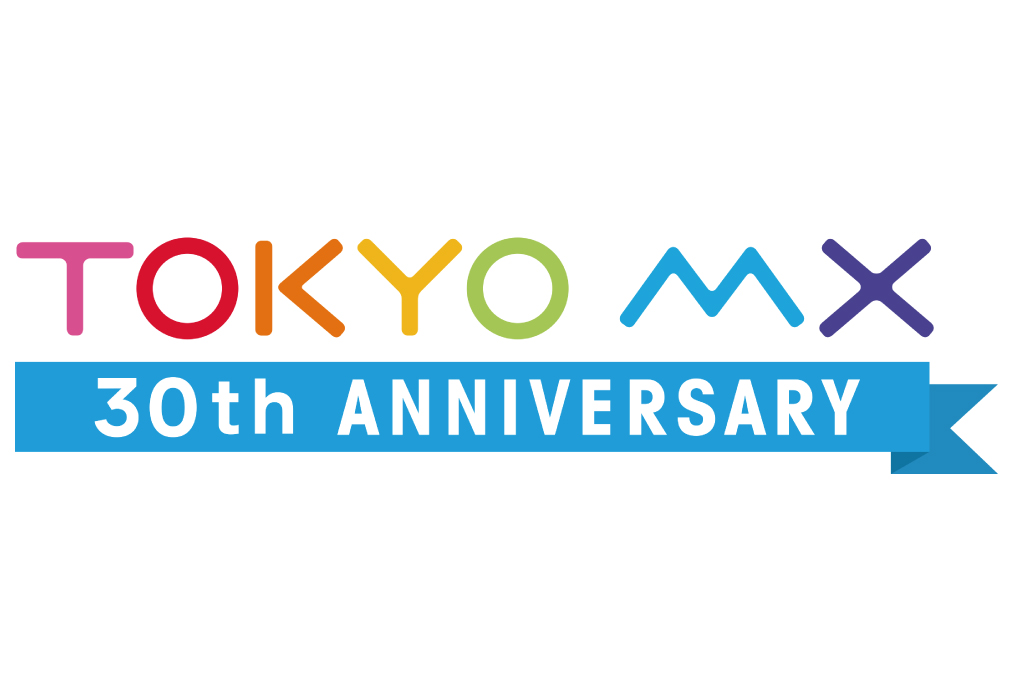 弊社TVCM放映のお知らせ