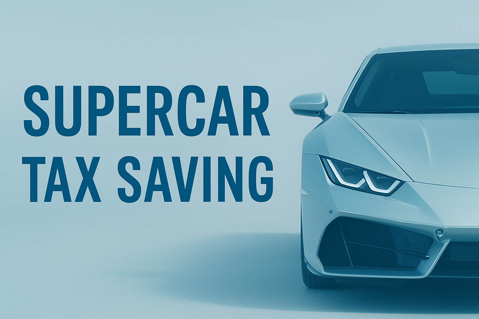 【コラム16】スーパーカーを法人で活かす方法とは?不動産オーナーが実践できる資産設計