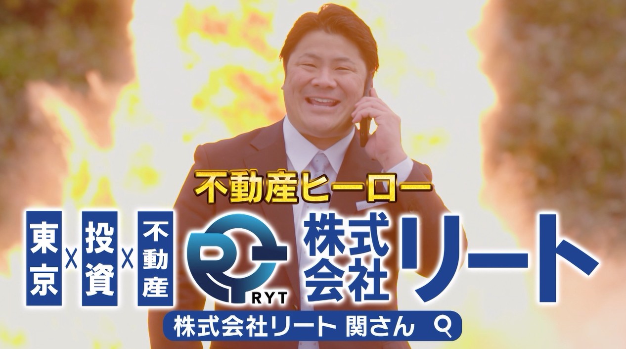 弊社TVCM　ゴールデンウィーク期間及び5月中の放映について